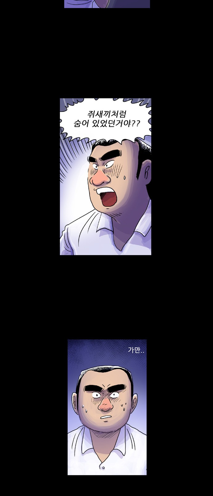 66 페이지