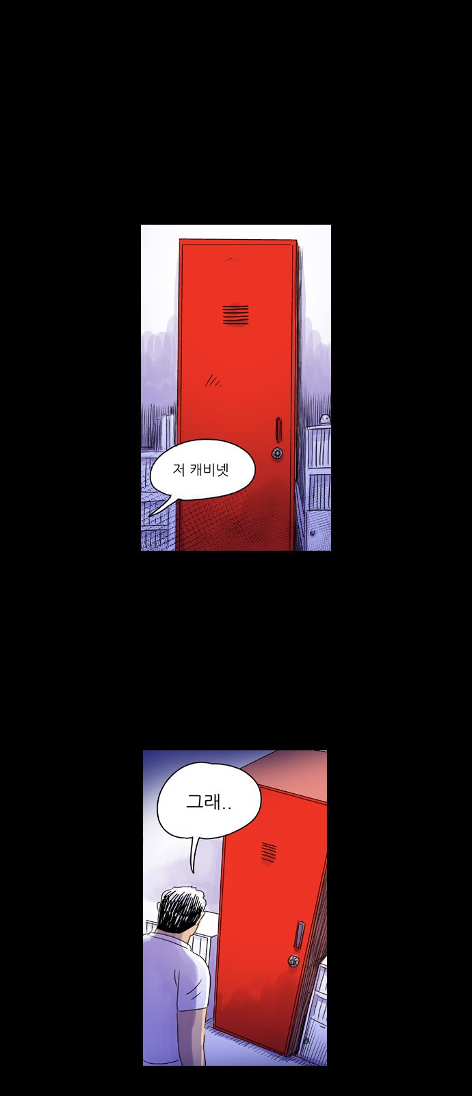 67 페이지