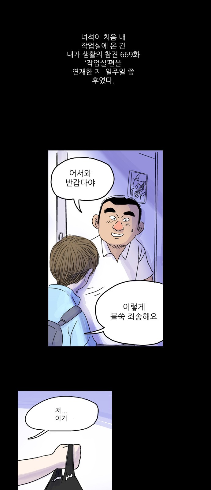 7 페이지