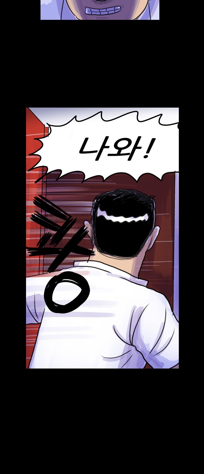 70 페이지