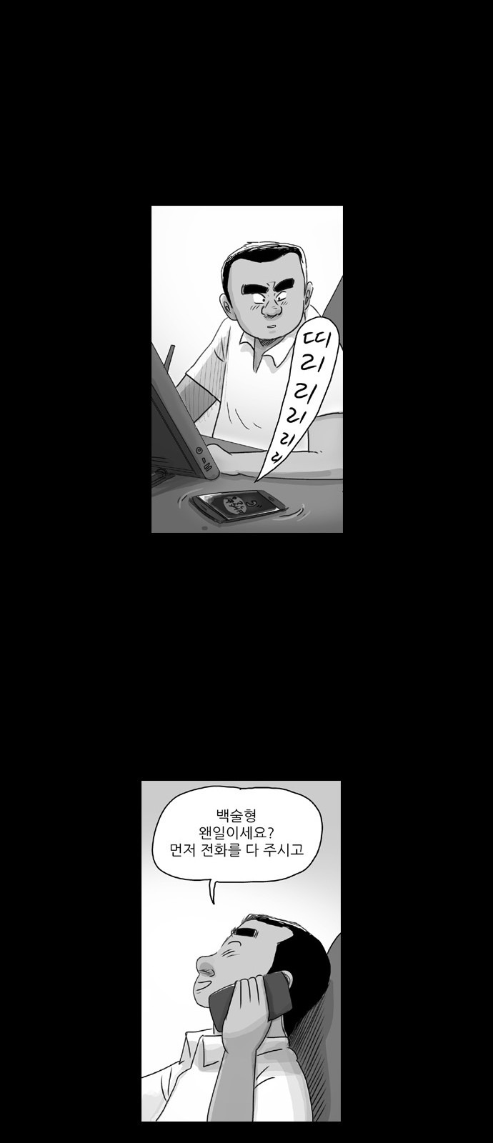 76 페이지