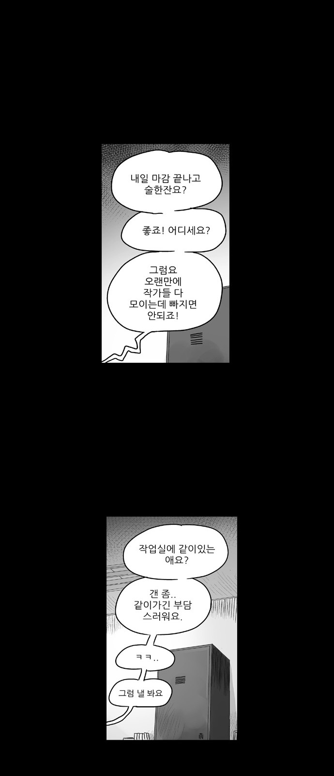 77 페이지