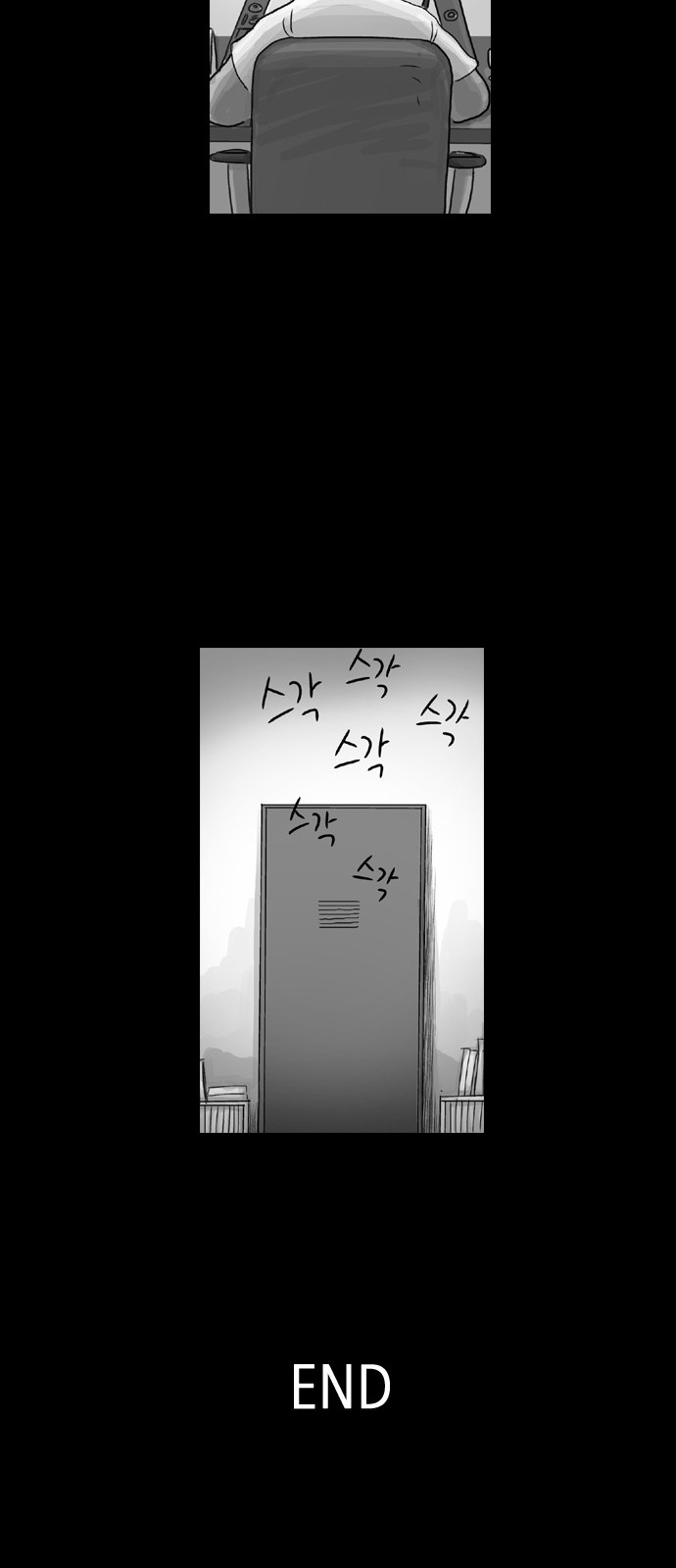 79 페이지