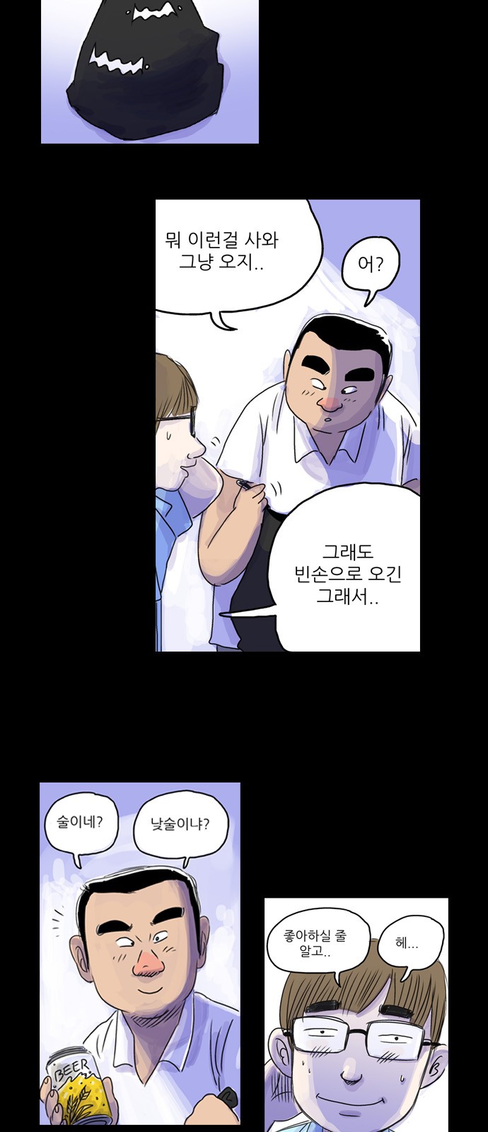 8 페이지