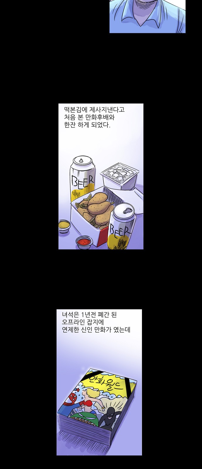 9 페이지