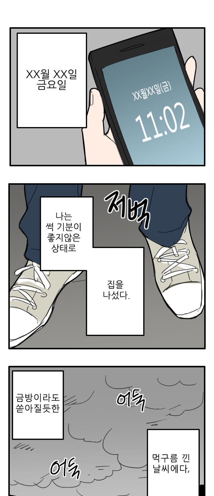 1 페이지