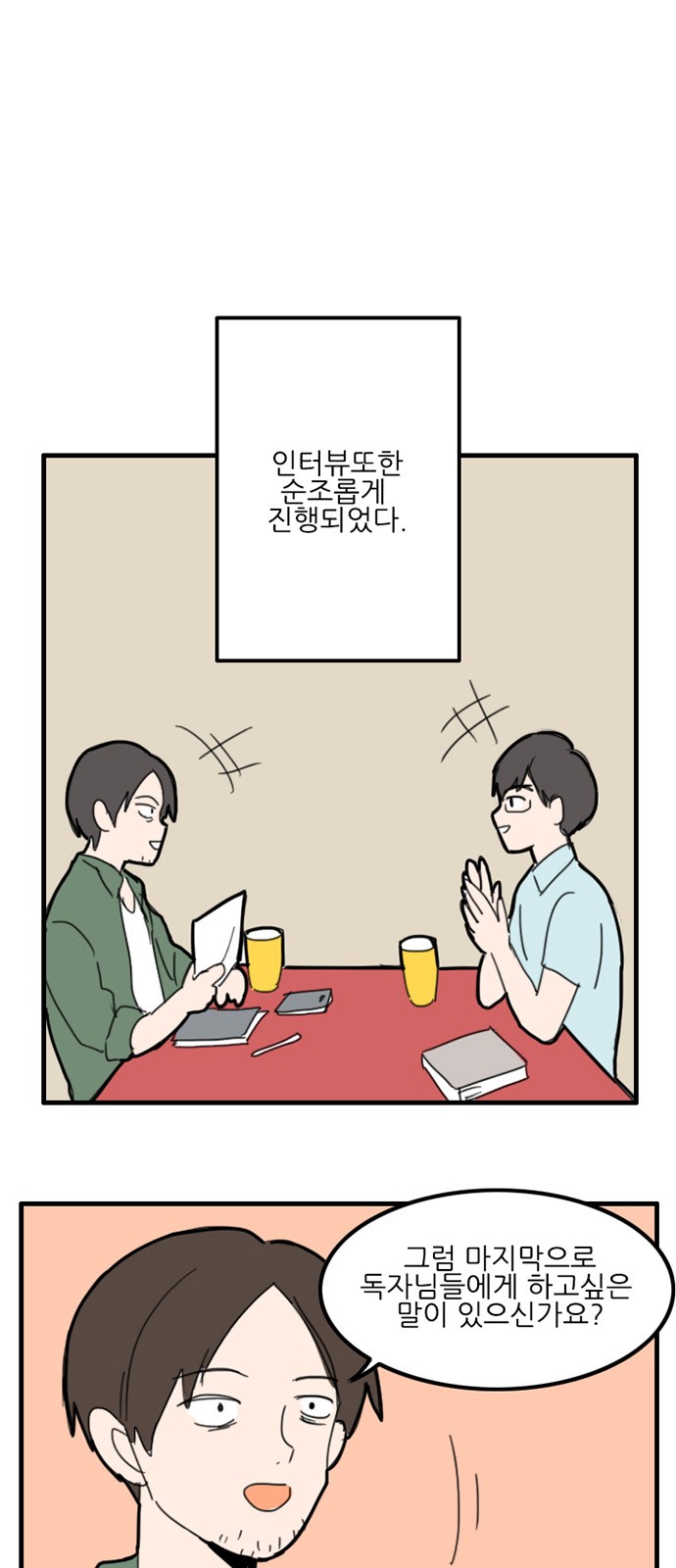 10 페이지