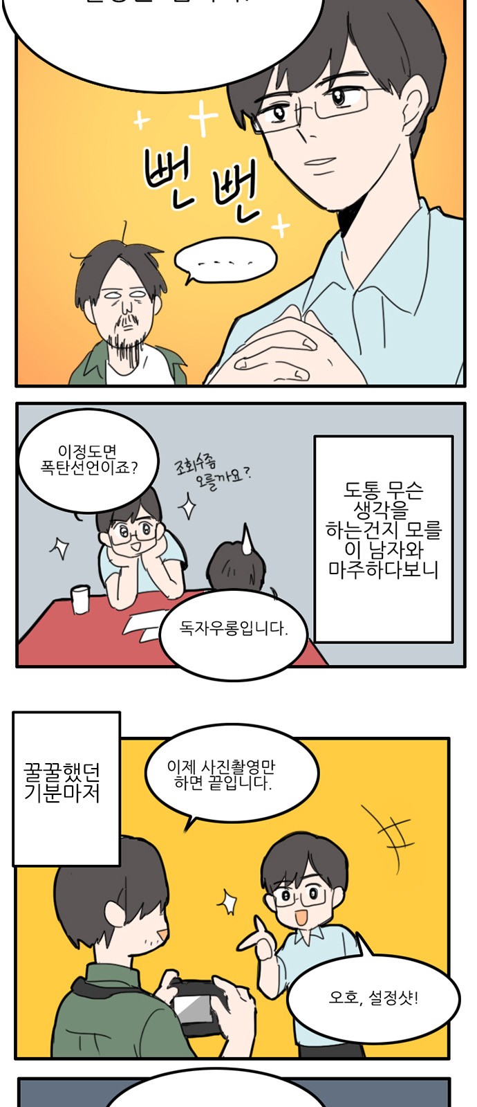 12 페이지
