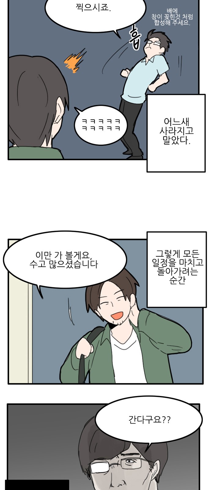 13 페이지