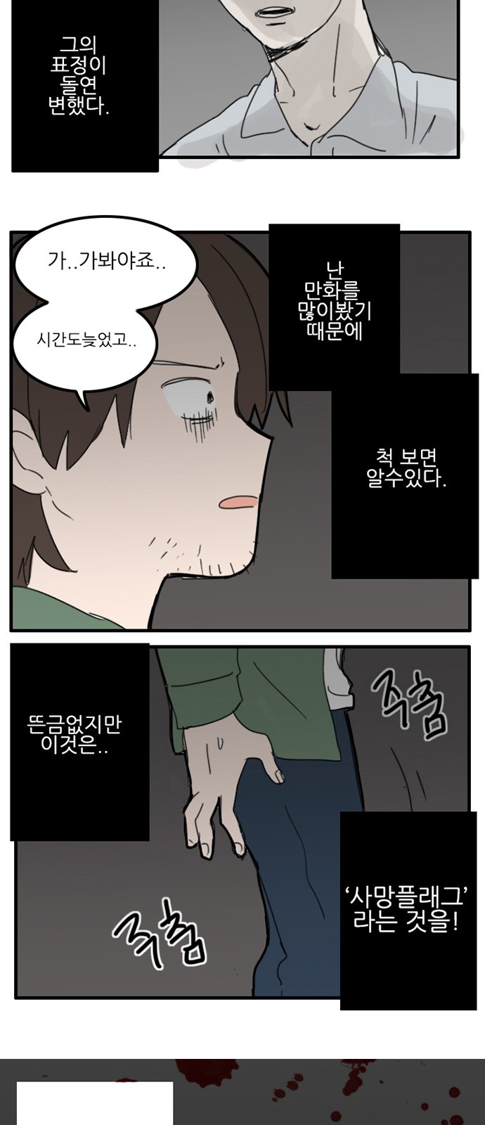 14 페이지