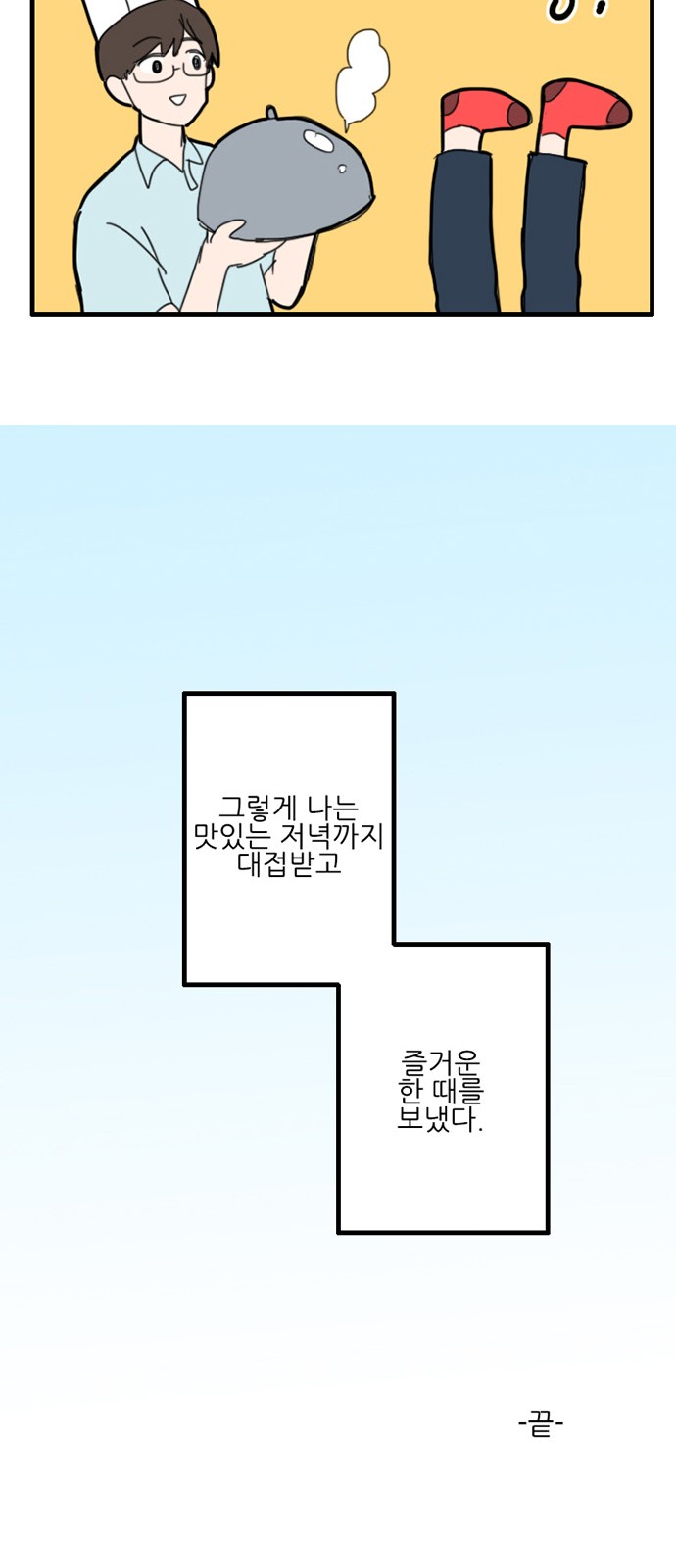 16 페이지