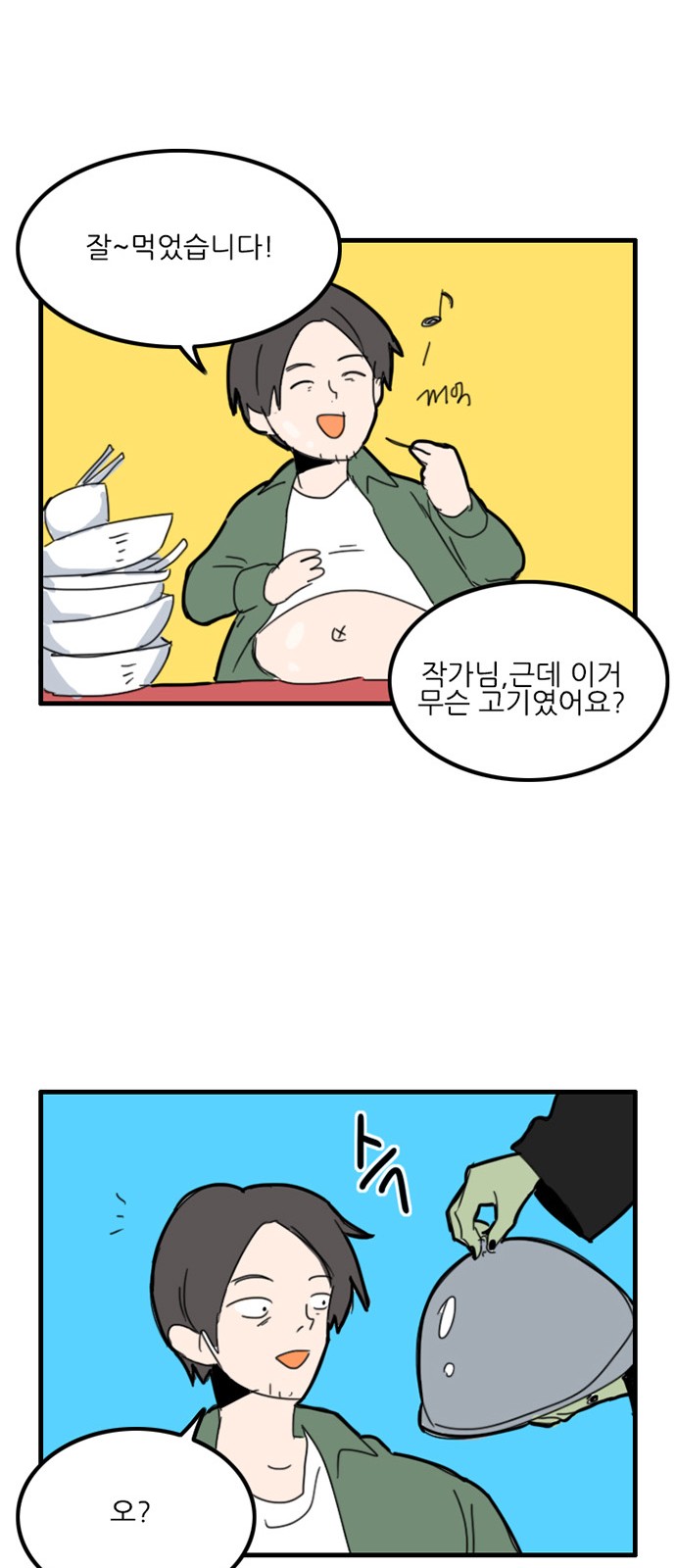 17 페이지