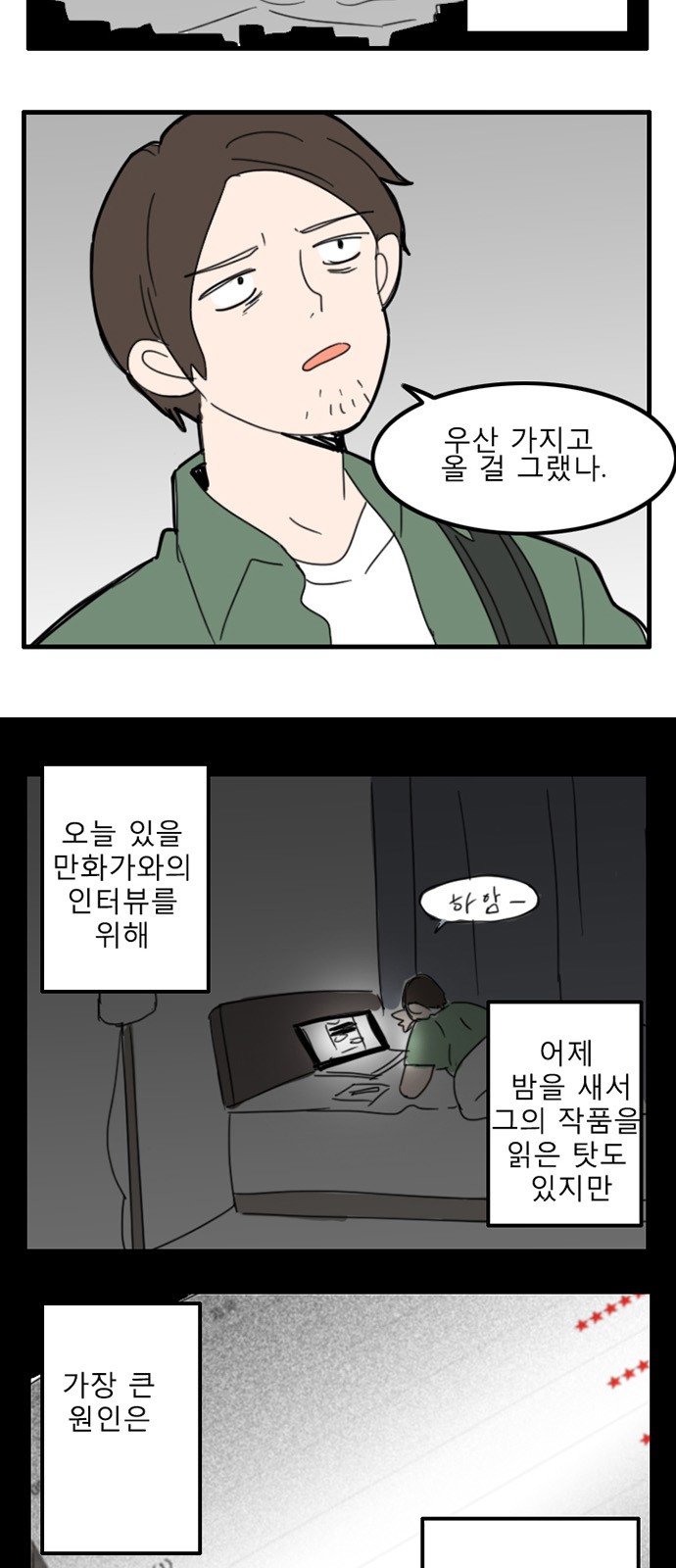2 페이지