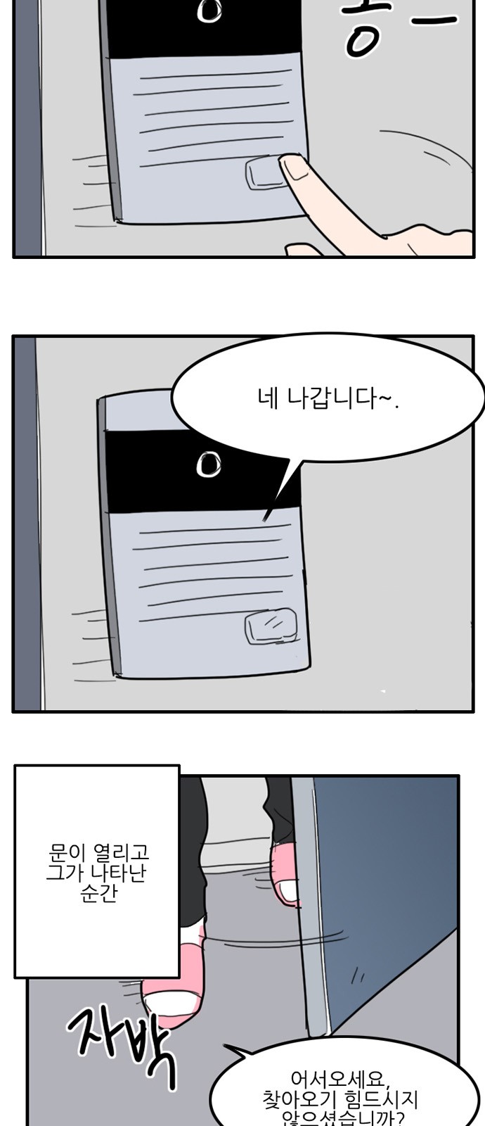 7 페이지