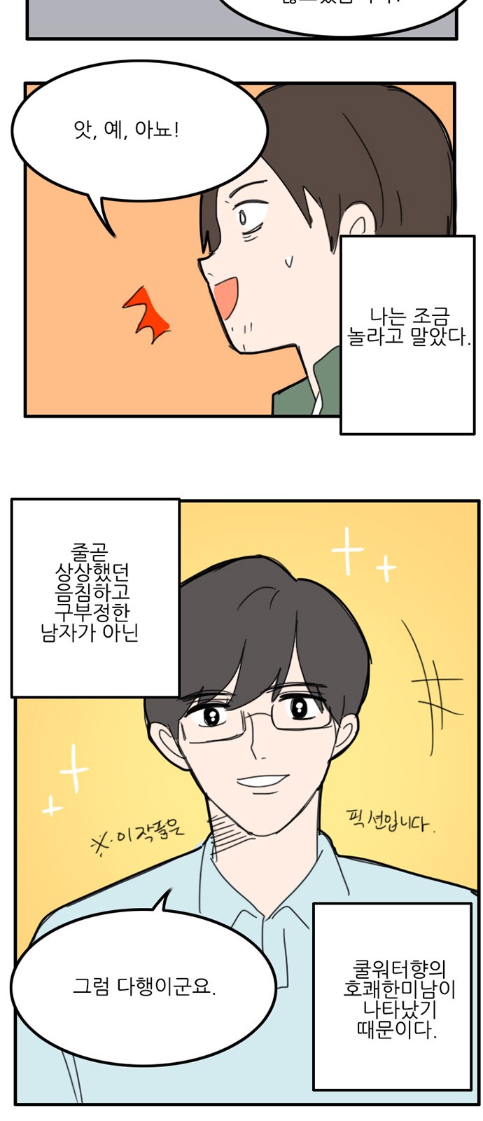 8 페이지