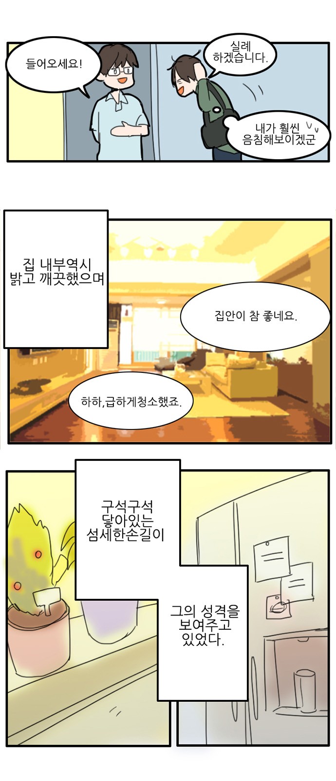 9 페이지