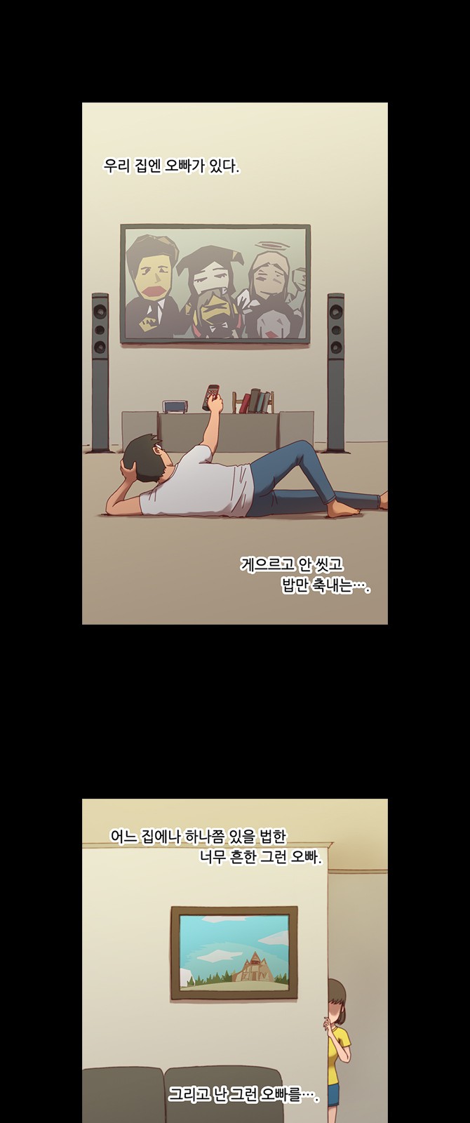 1 페이지