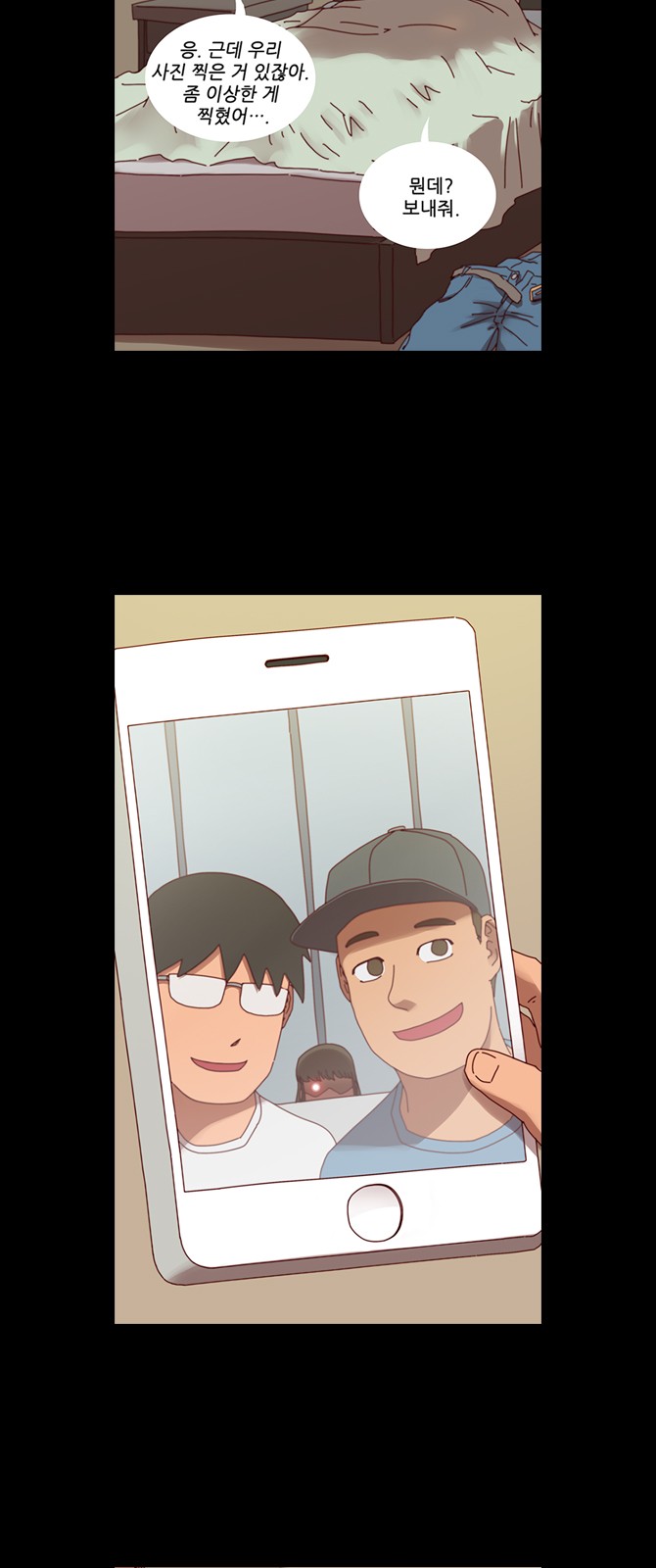 12 페이지