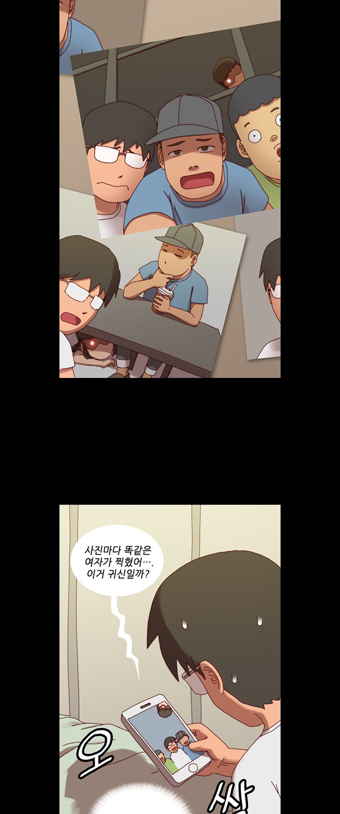 13 페이지