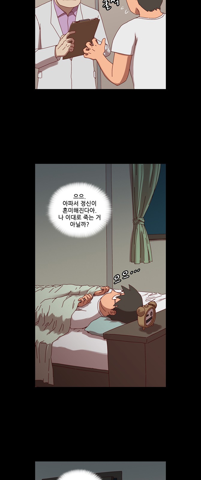 17 페이지