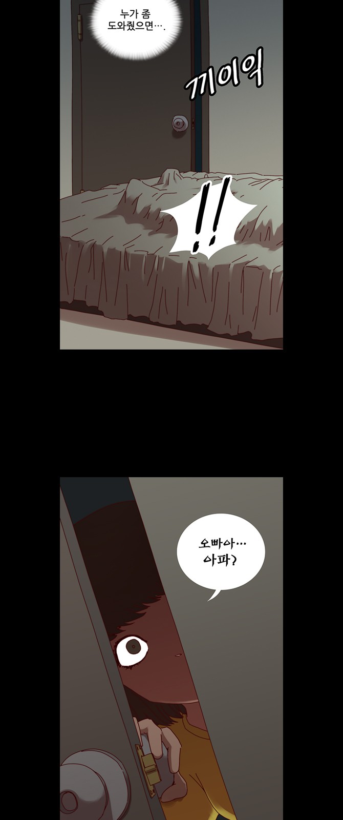 18 페이지