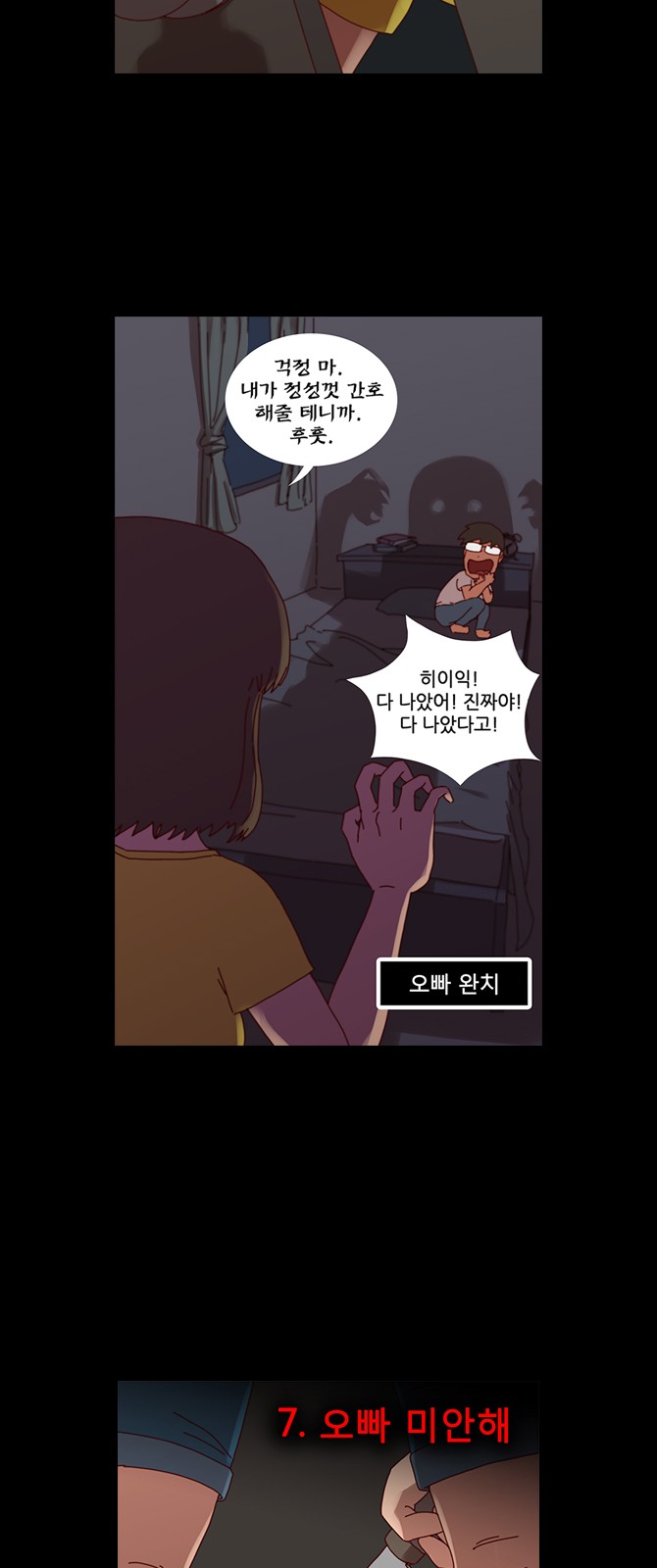 19 페이지
