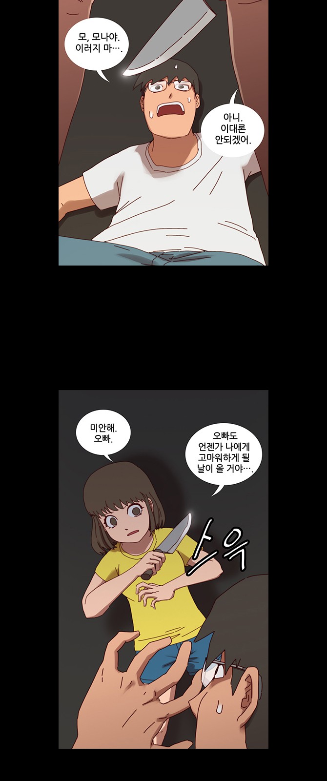 20 페이지