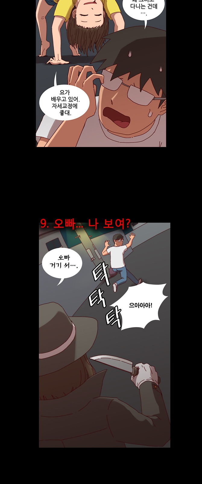25 페이지