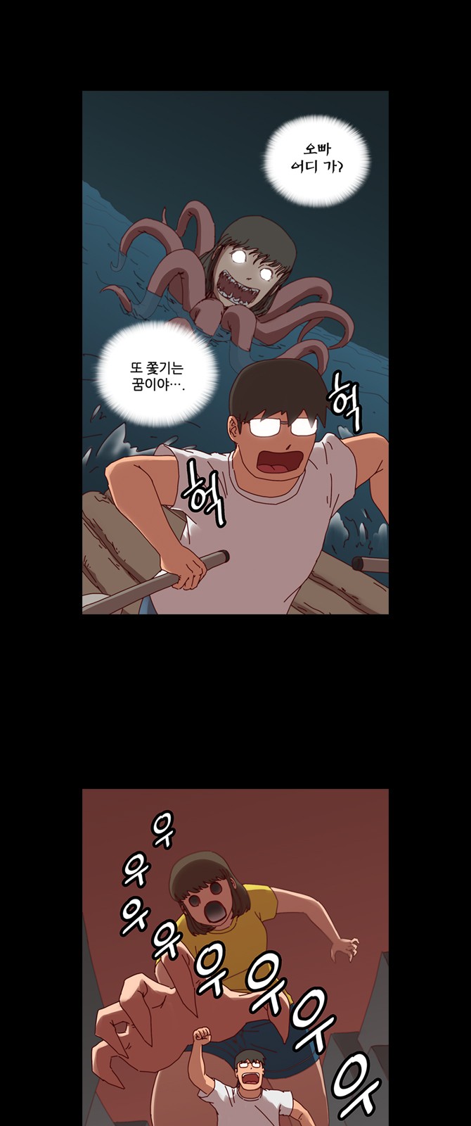 26 페이지