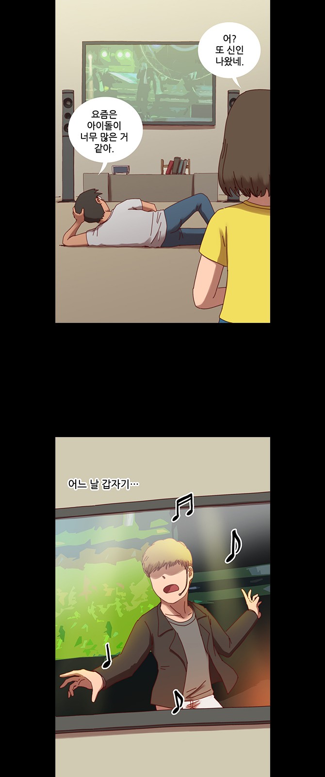 28 페이지
