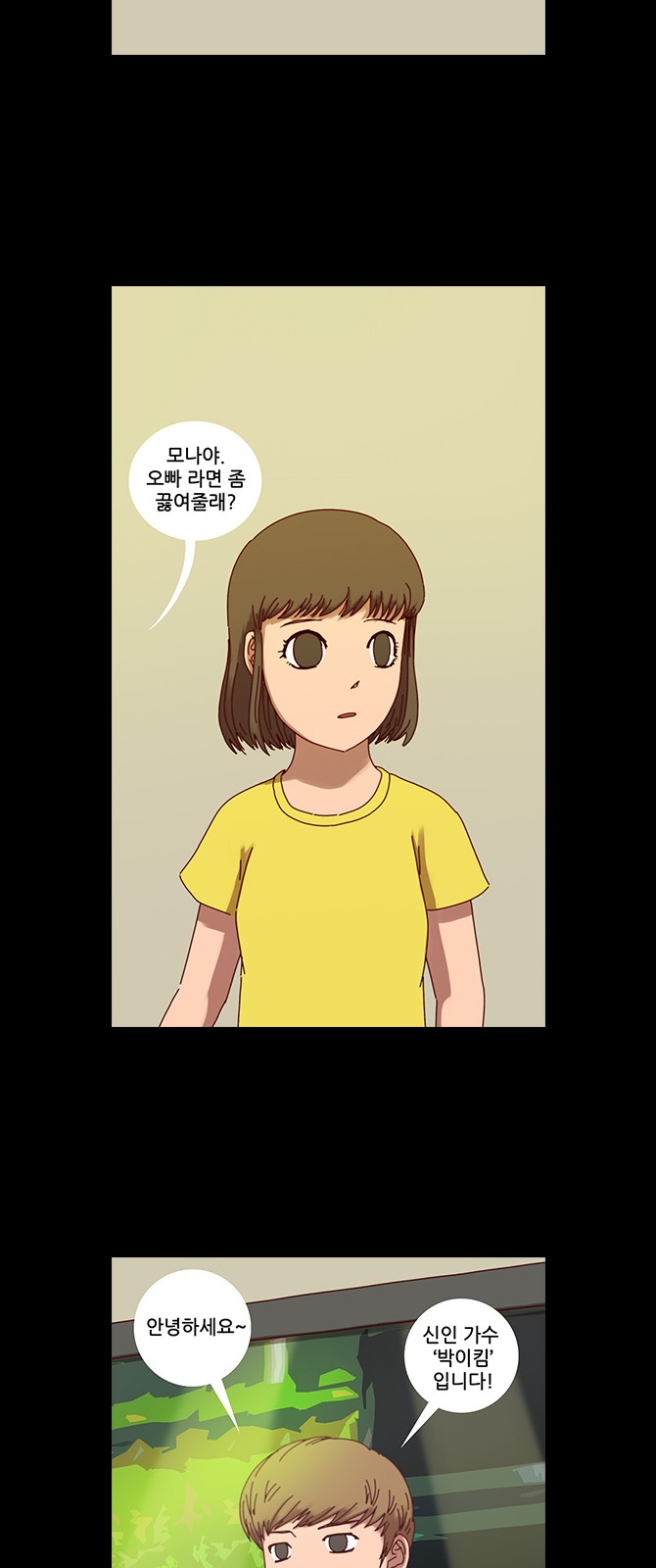 29 페이지