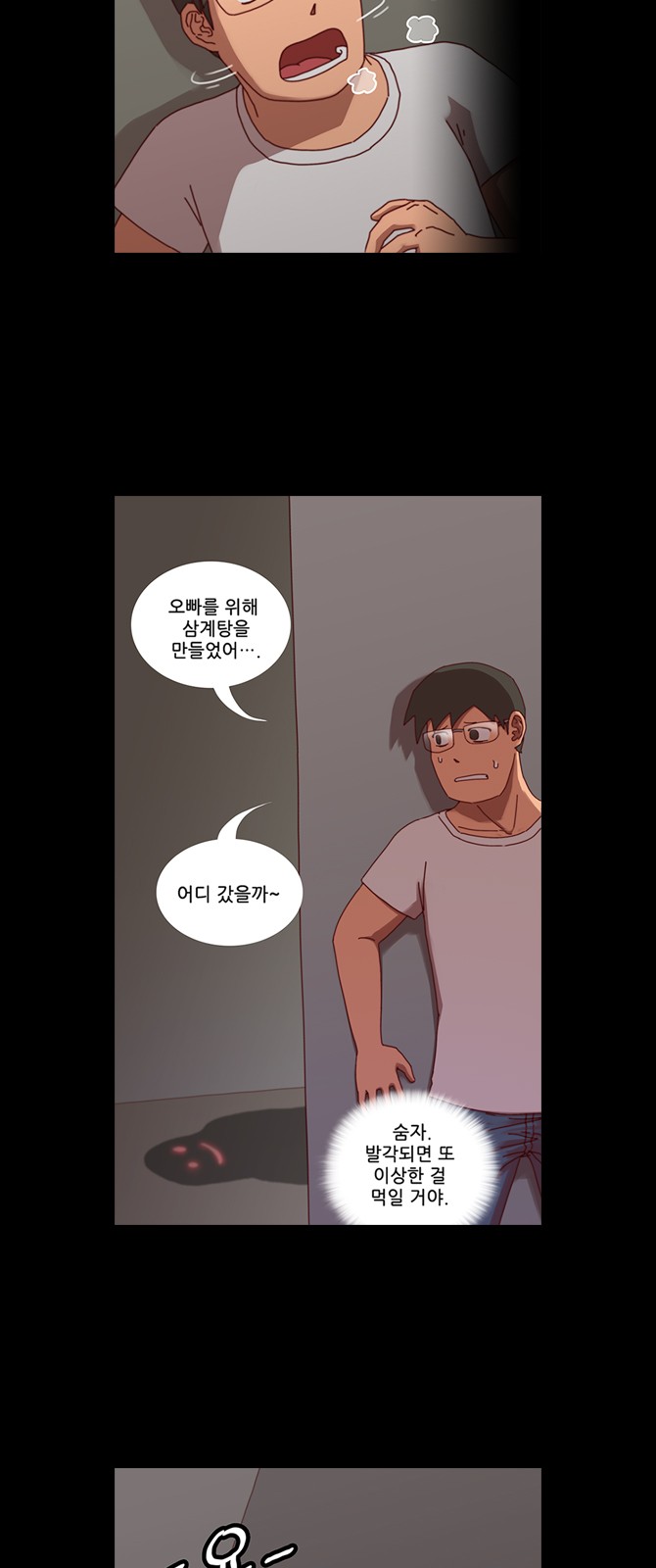 4 페이지