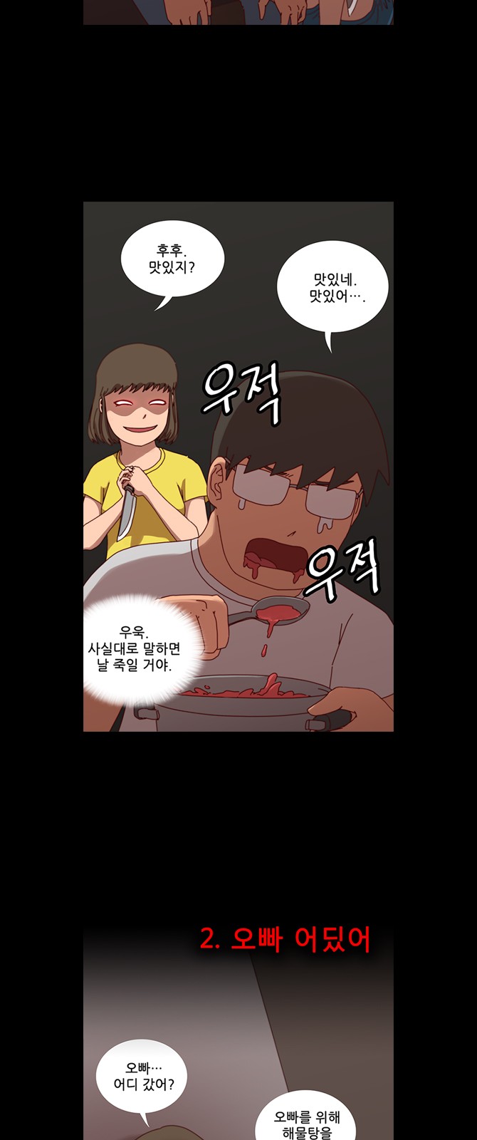 6 페이지