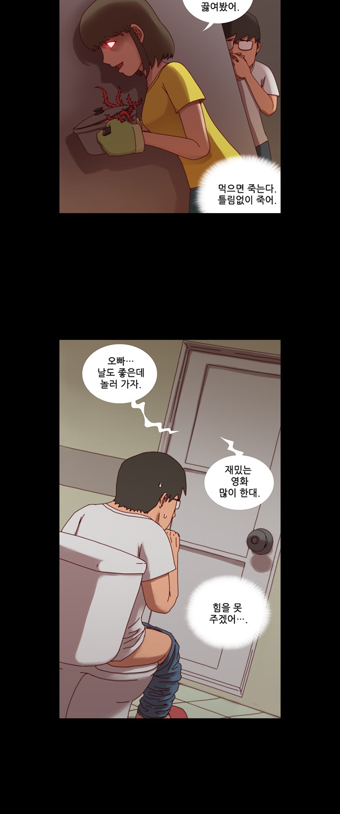 7 페이지