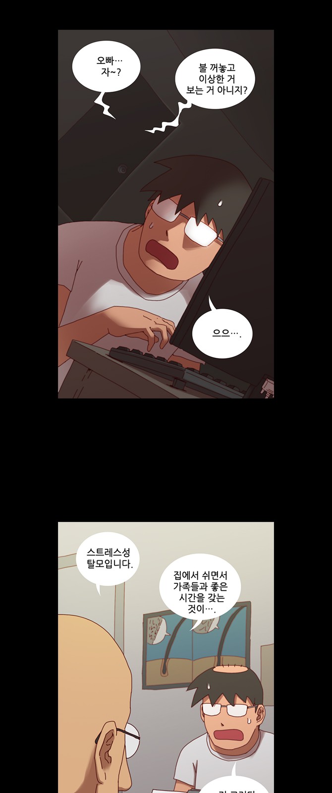 8 페이지