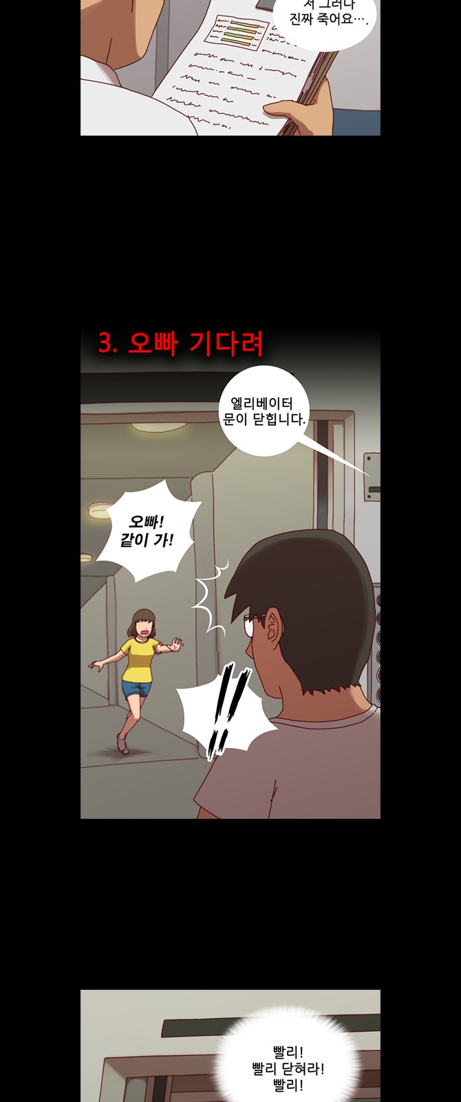 9 페이지