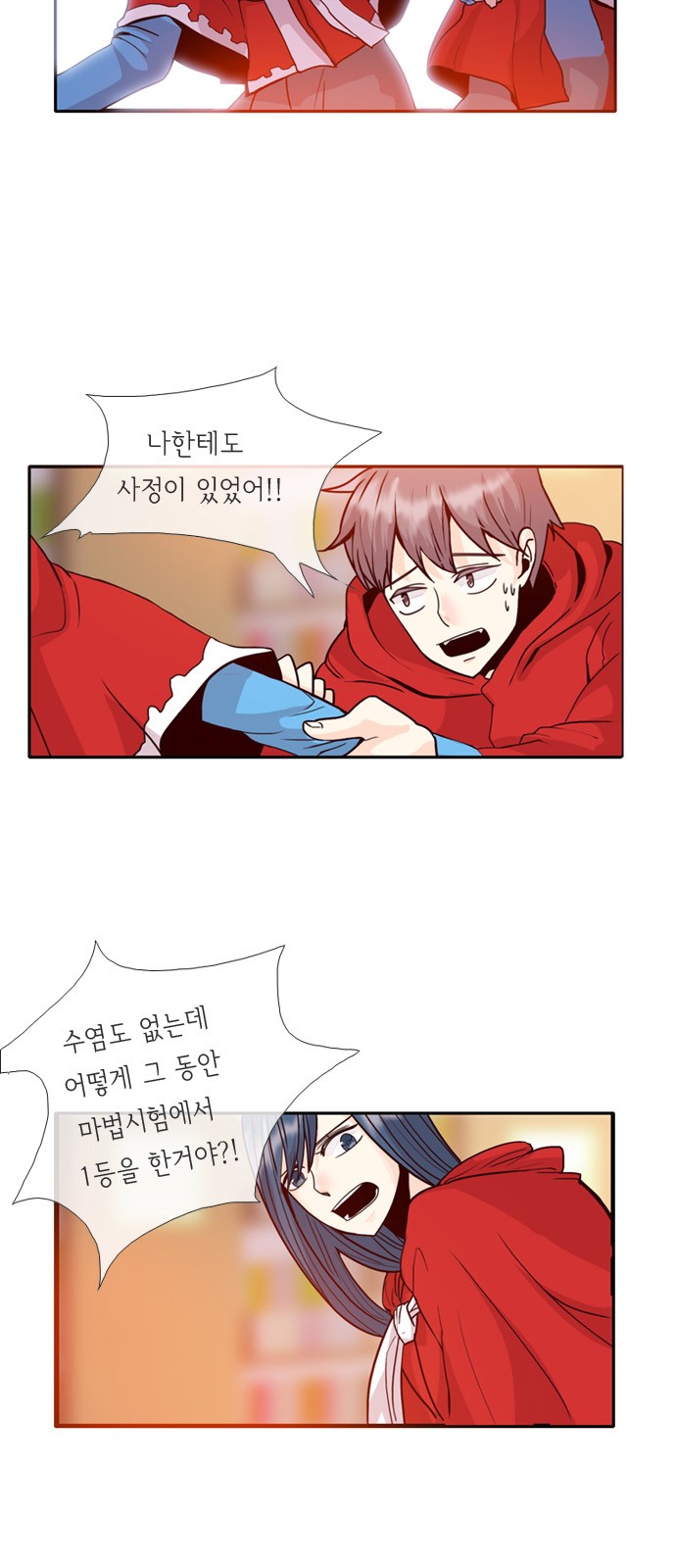 11 페이지