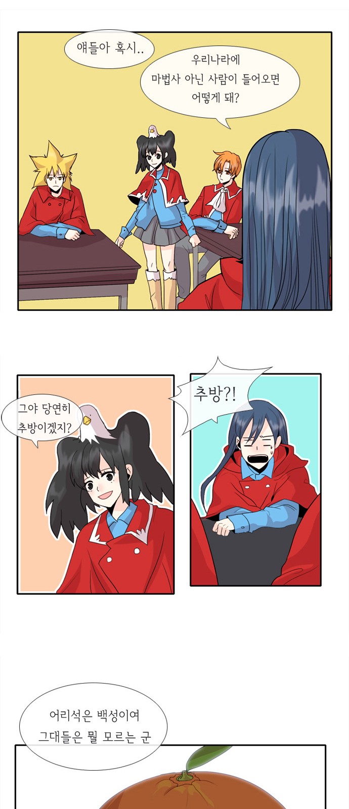 14 페이지