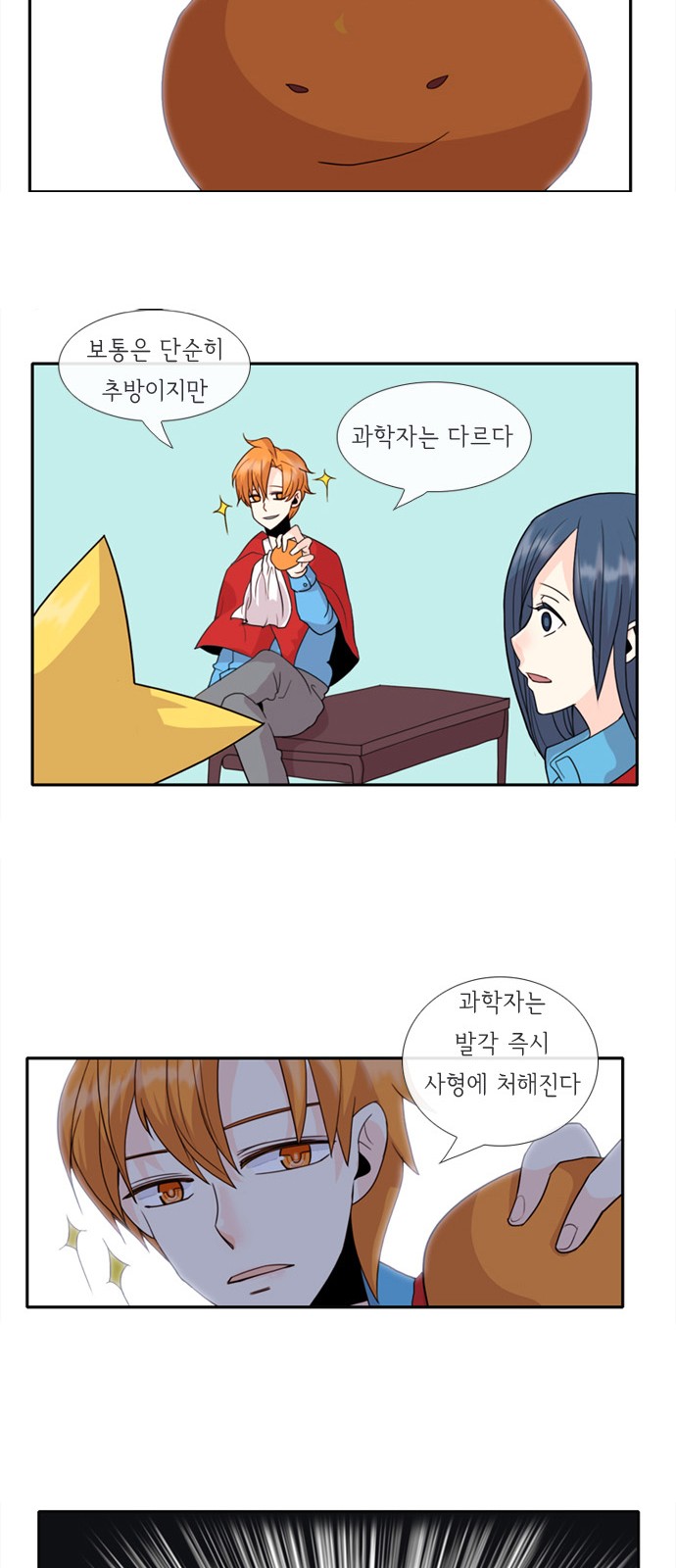 15 페이지