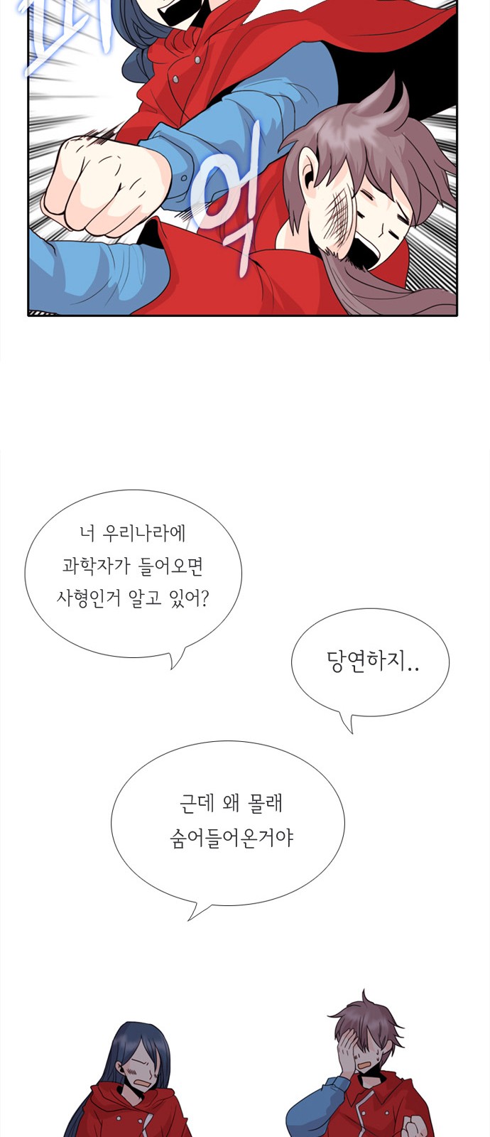18 페이지