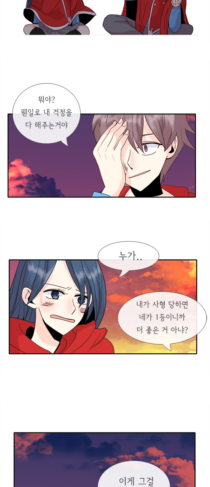19 페이지