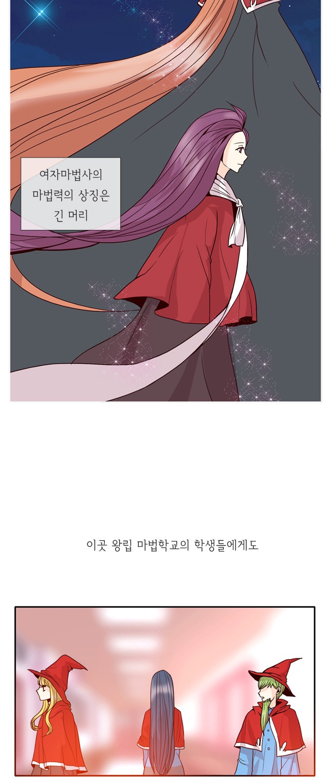 2 페이지