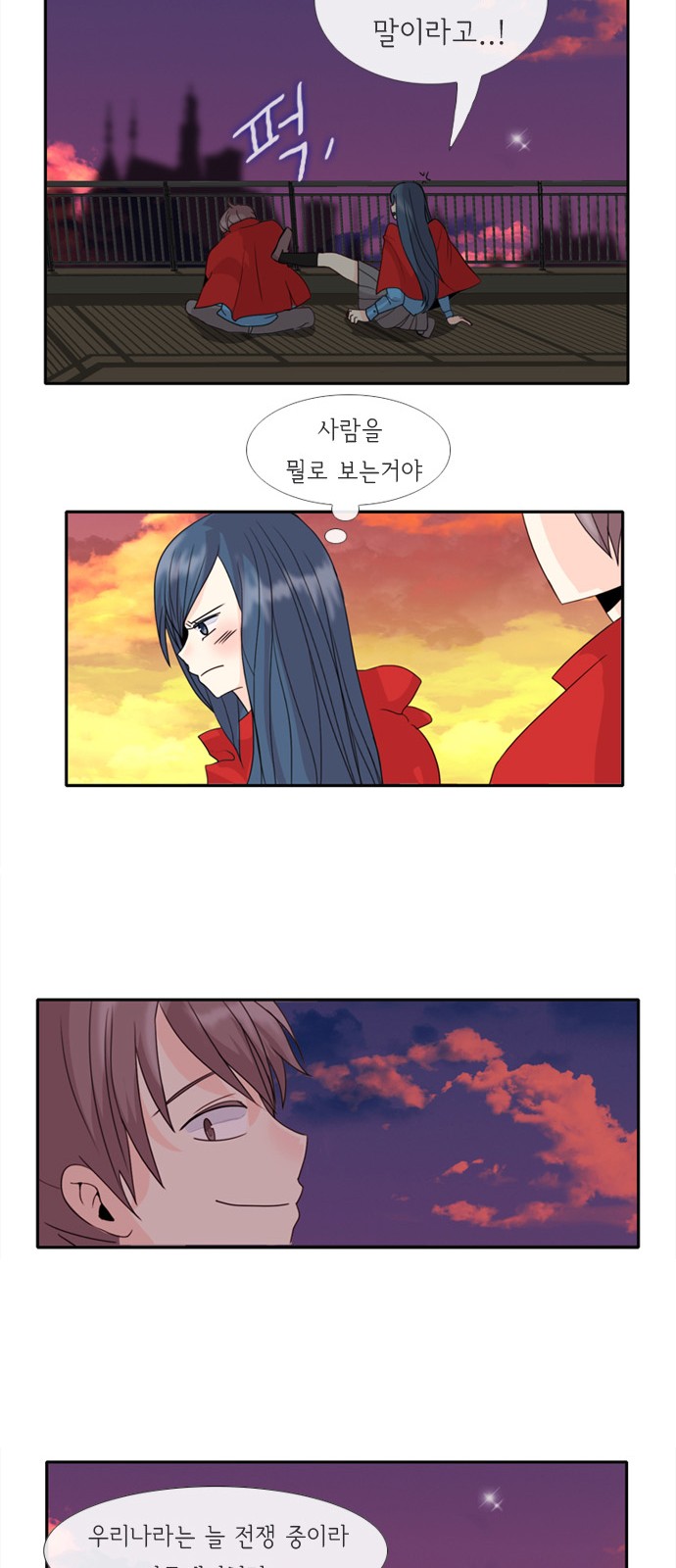 20 페이지