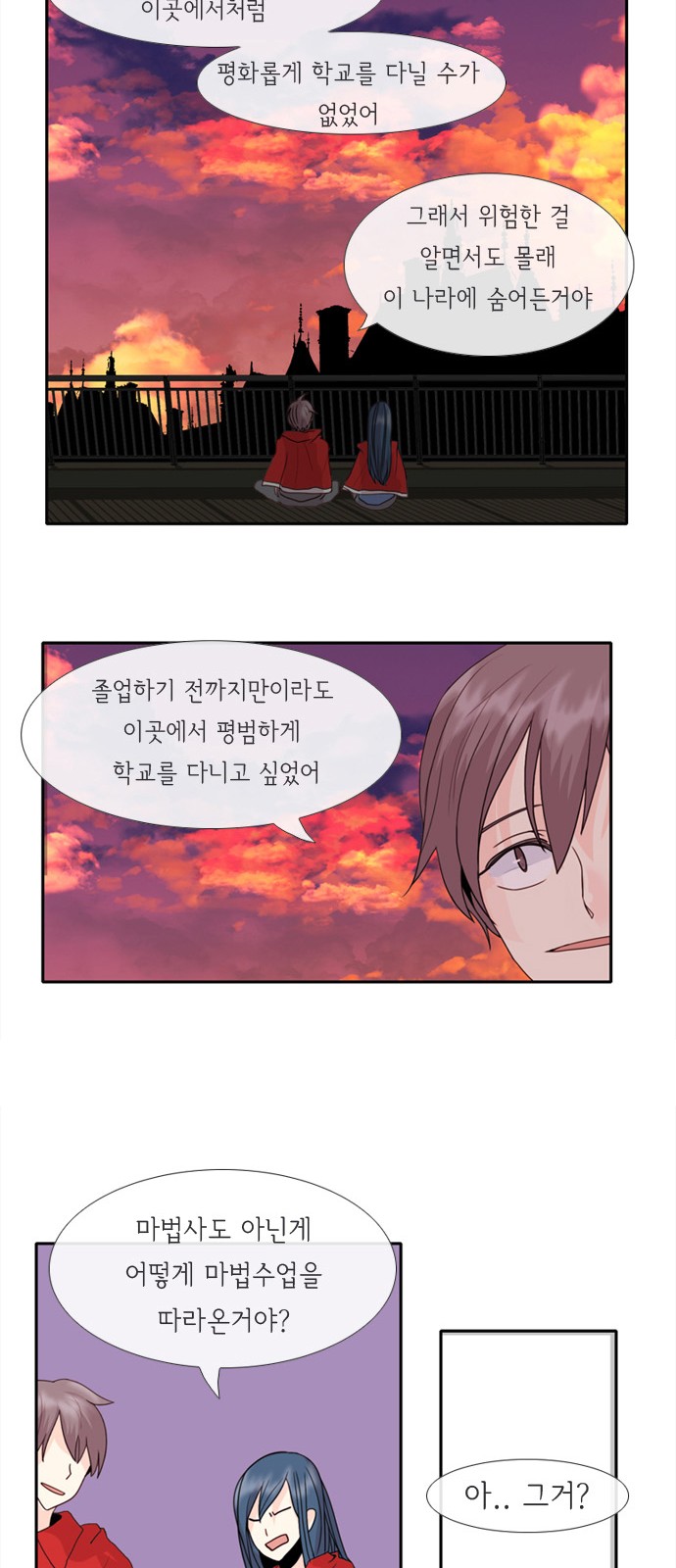21 페이지