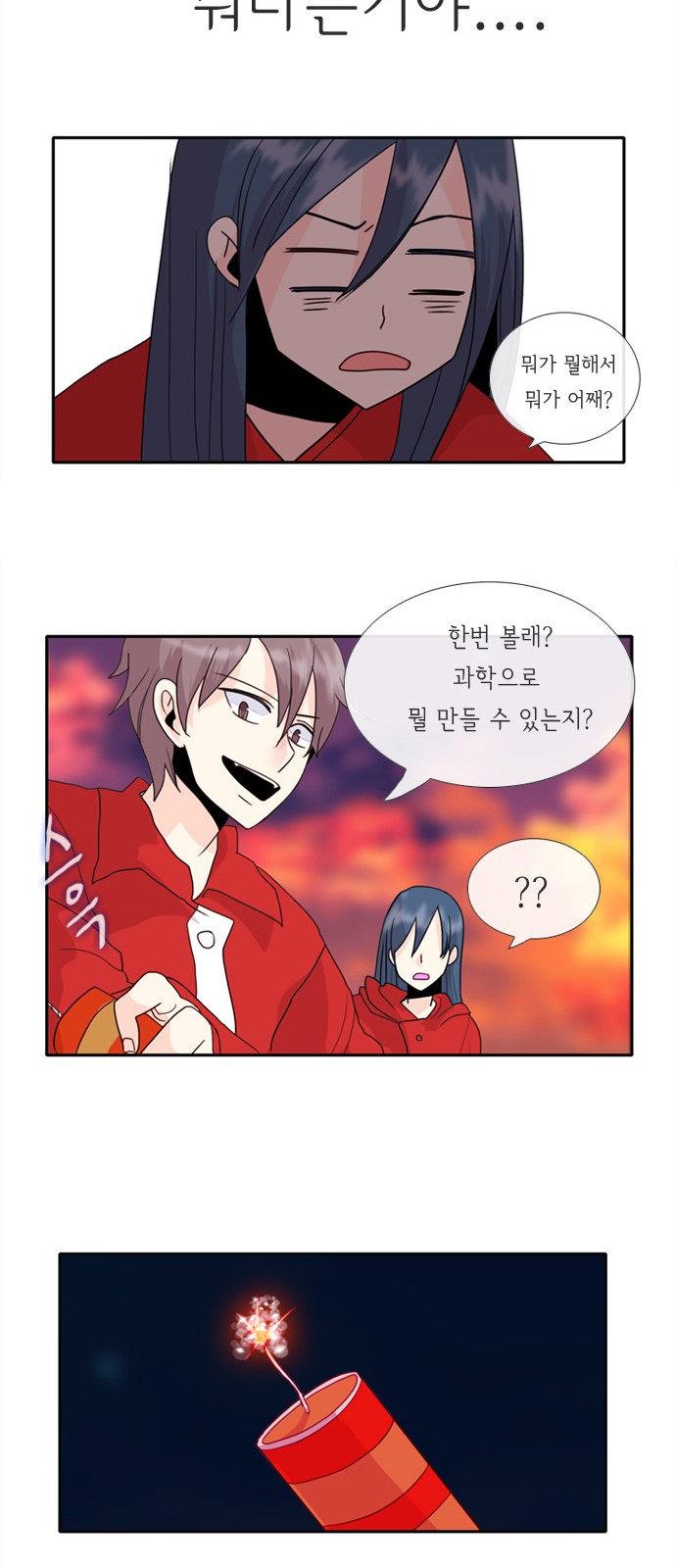 23 페이지