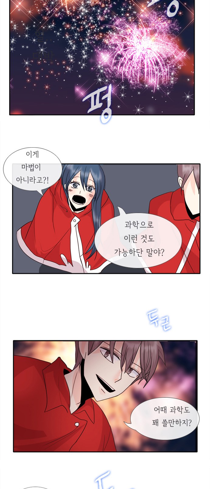26 페이지