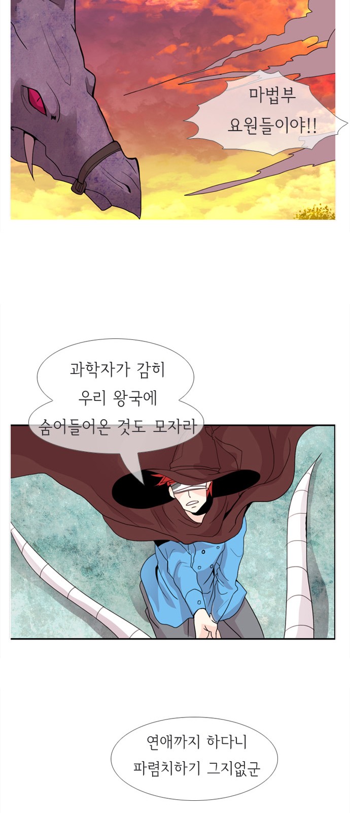 29 페이지