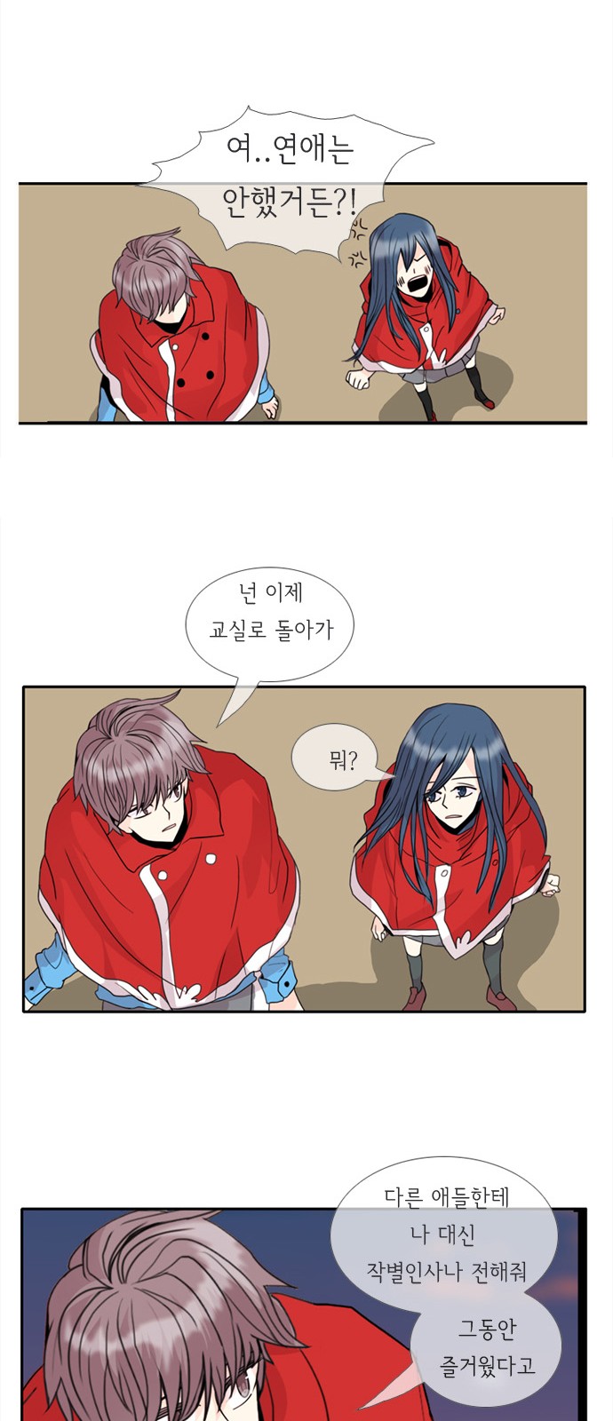 30 페이지