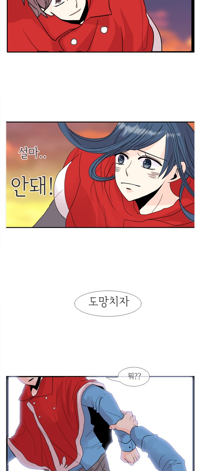 31 페이지