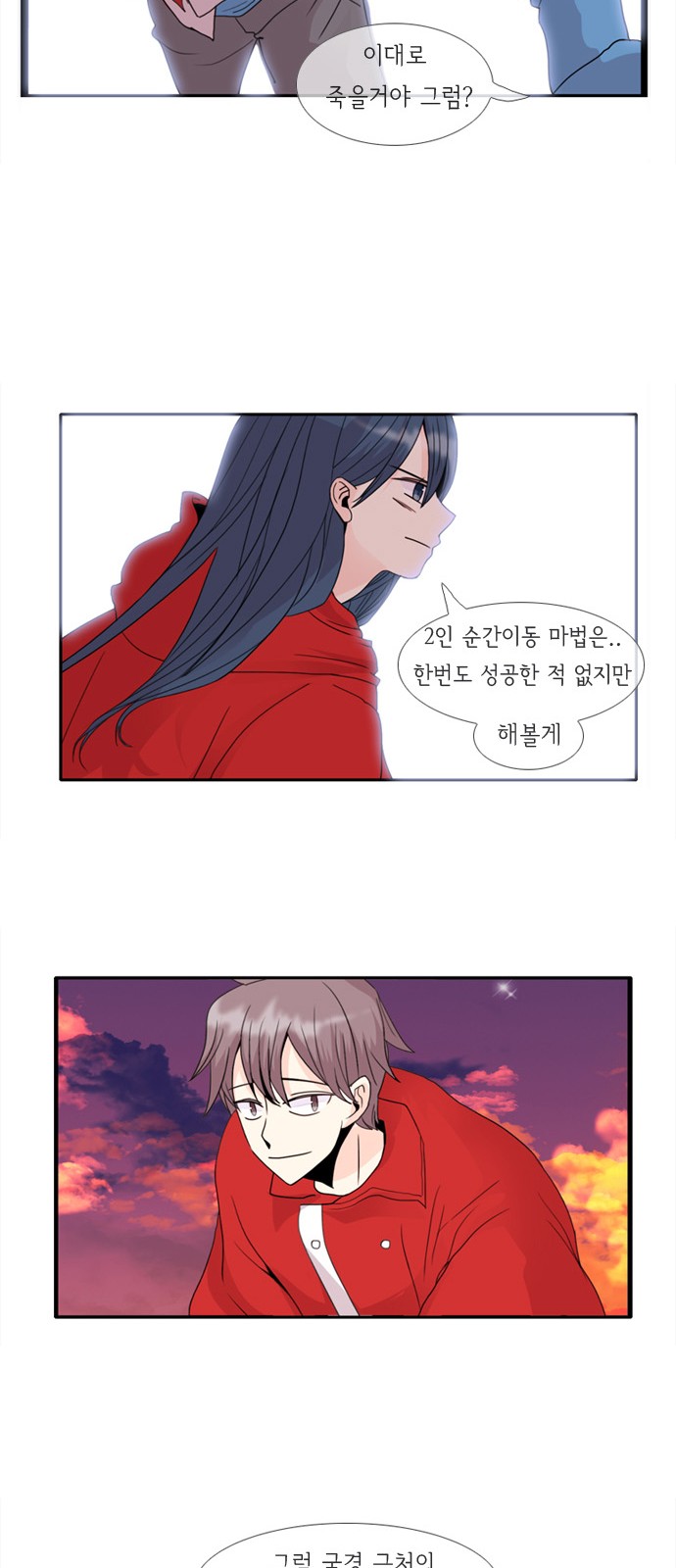 32 페이지